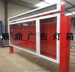 懷寧縣加油站換畫滾動(dòng)燈箱定制 專業(yè)設(shè)計(jì)，高清呈現(xiàn)